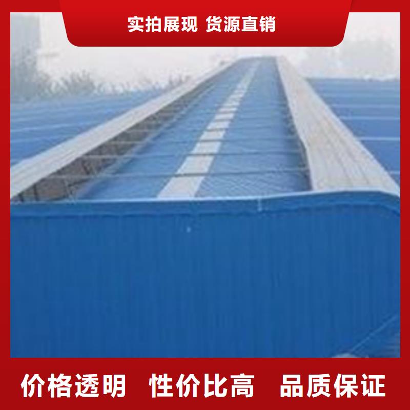 通風天窗-質(zhì)量不用愁專注細節(jié)使用放心