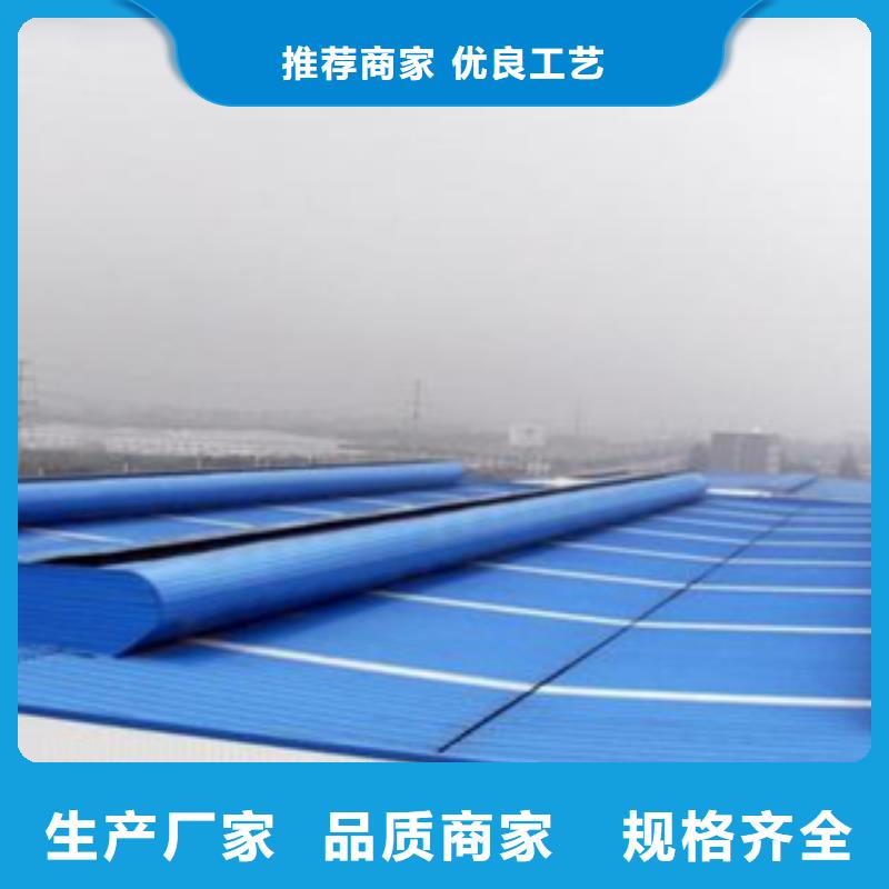2025性價(jià)比高的#通風(fēng)天窗廠家#服務(wù)好