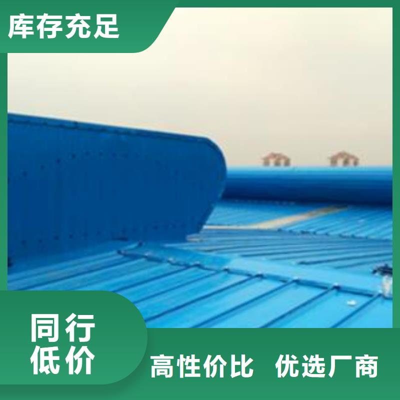 通風(fēng)天窗企業(yè)-可接急單