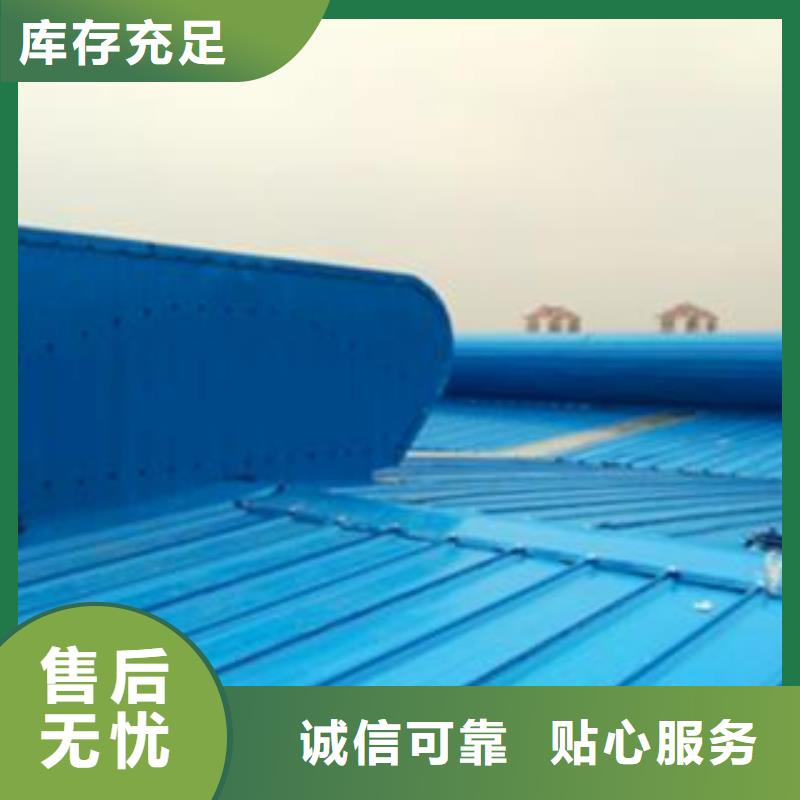供應(yīng)通風(fēng)天窗品牌廠家