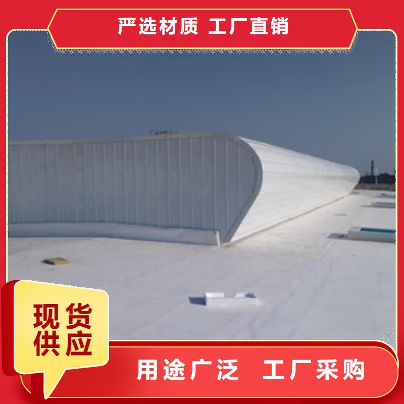 ?賣通風天窗的供貨商高標準高品質(zhì)