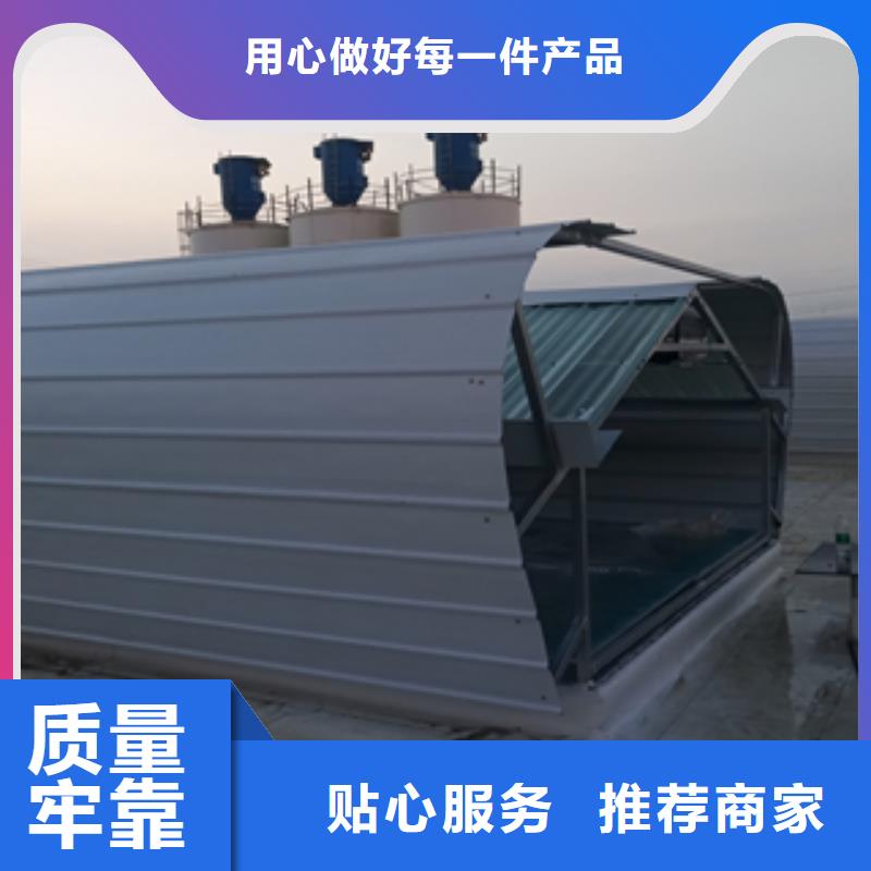 通風天窗研發(fā)廠家多種場景適用