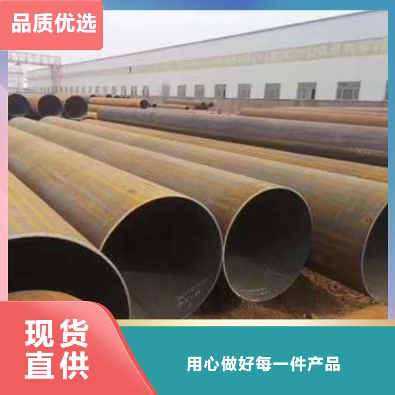 無縫鋼管匠心品質(zhì)
