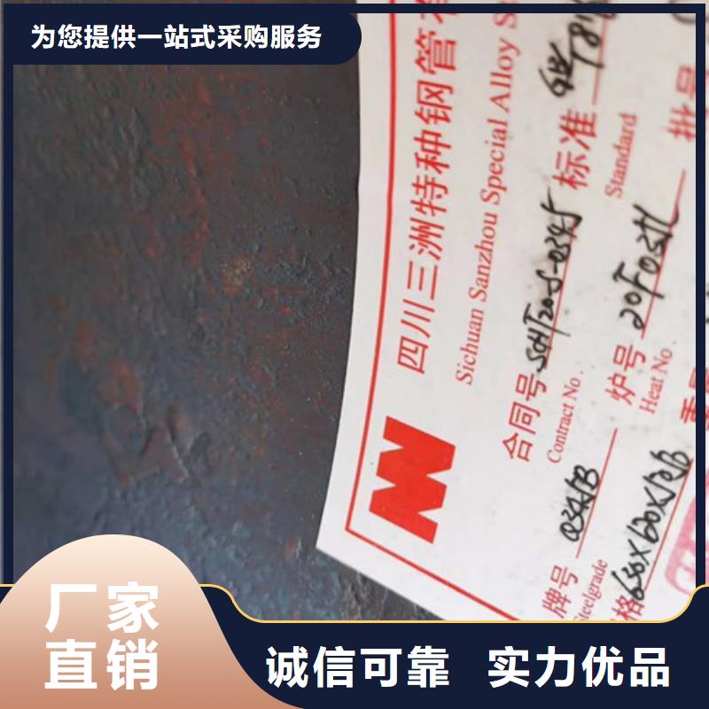 無縫鋼管、無縫鋼管直銷廠家
