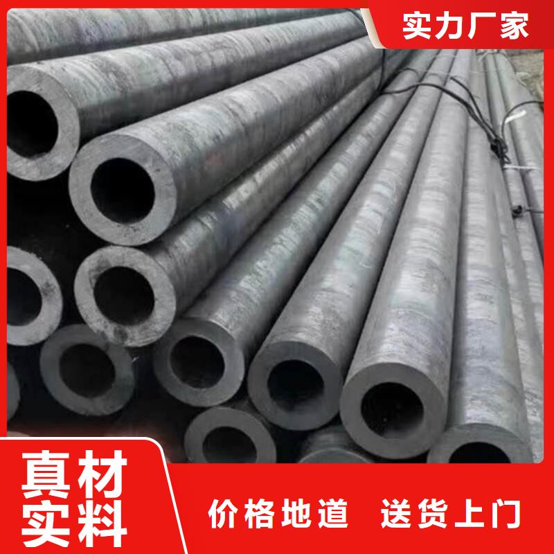 無(wú)縫鋼管貨源足