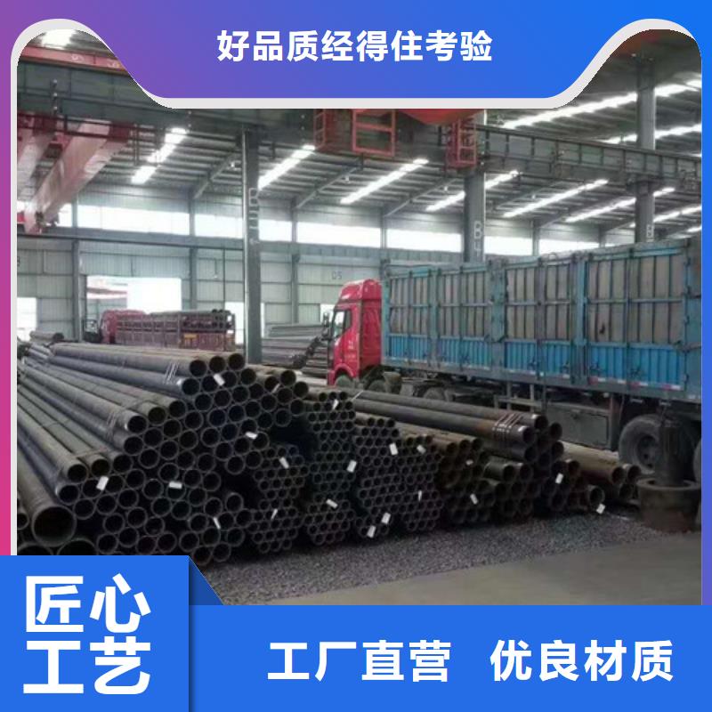 無縫鋼管批量采購
