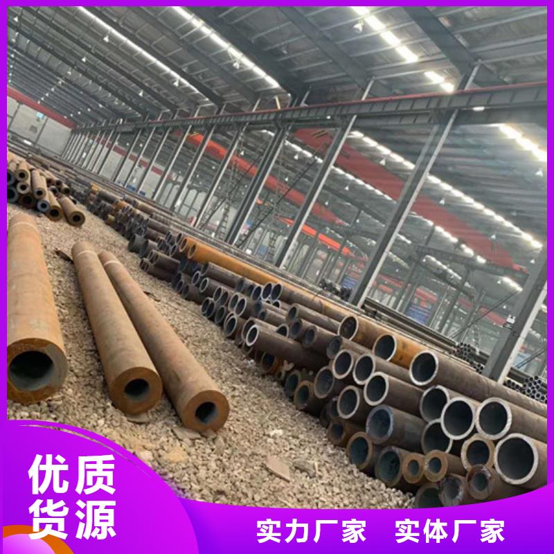 質(zhì)優(yōu)價廉的無縫鋼管公司