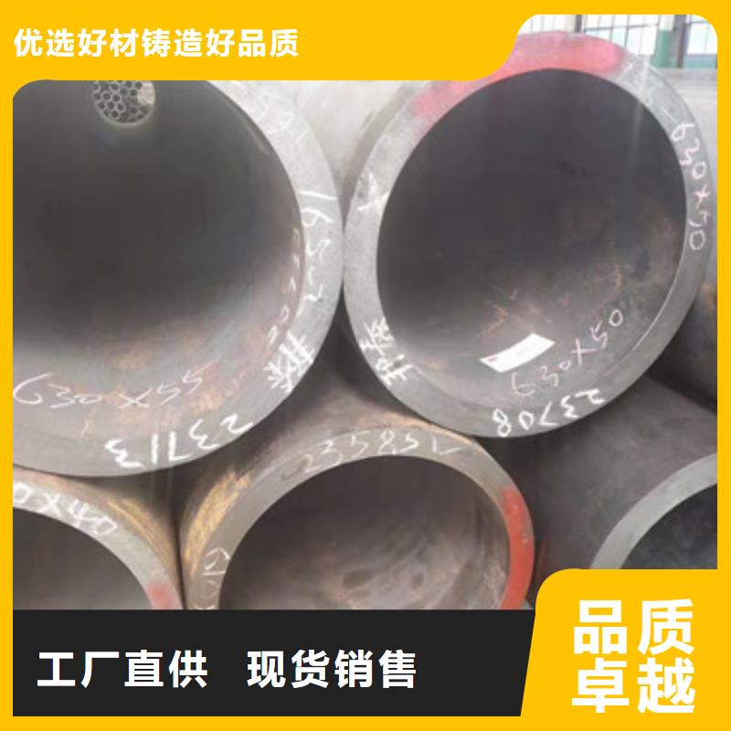 無縫鋼管還是我們品質(zhì)好