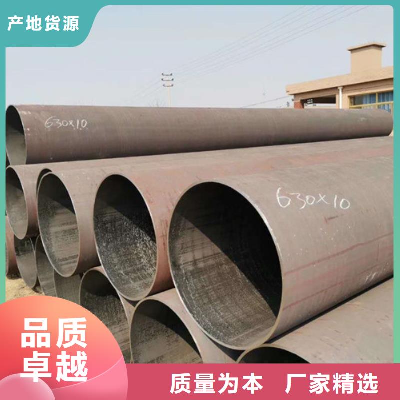 銷(xiāo)售無(wú)縫鋼管公司