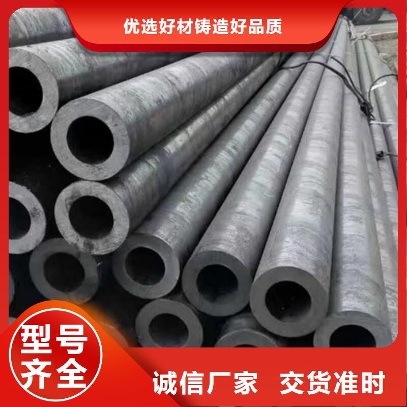 無(wú)縫鋼管定制-不另行收費(fèi)
