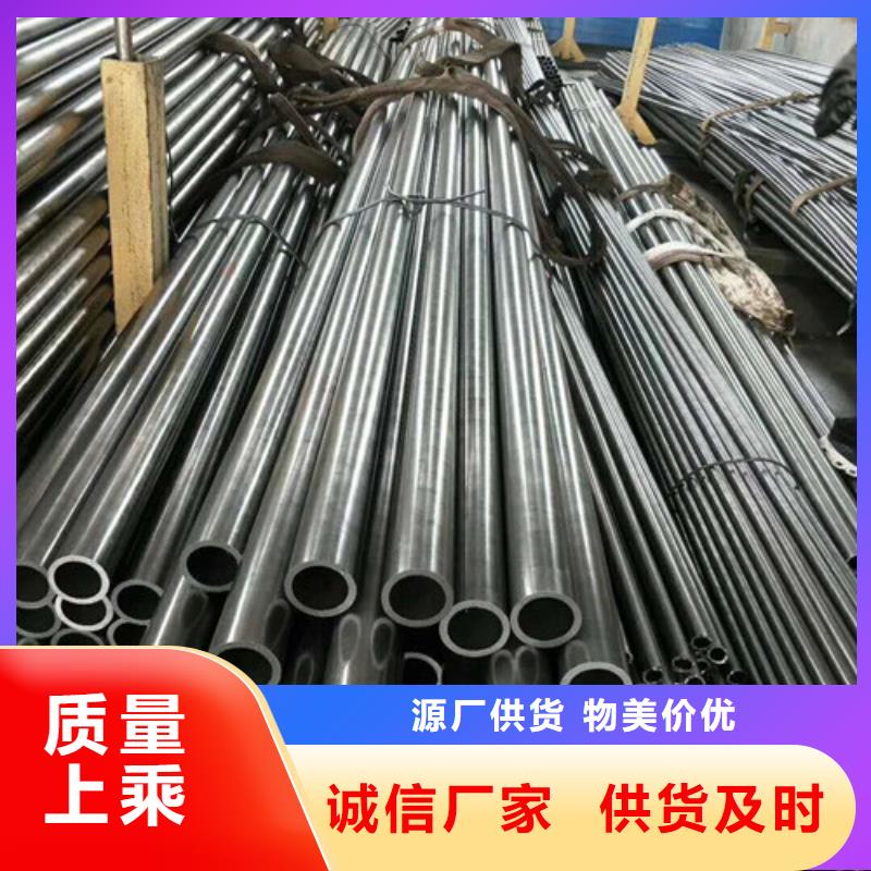 無(wú)縫鋼管質(zhì)量有保證