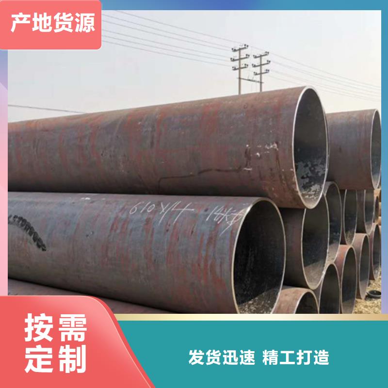 質(zhì)量可靠的無縫鋼管經(jīng)銷商