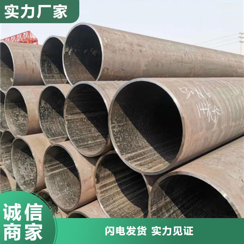 質(zhì)量可靠的無縫鋼管銷售廠家