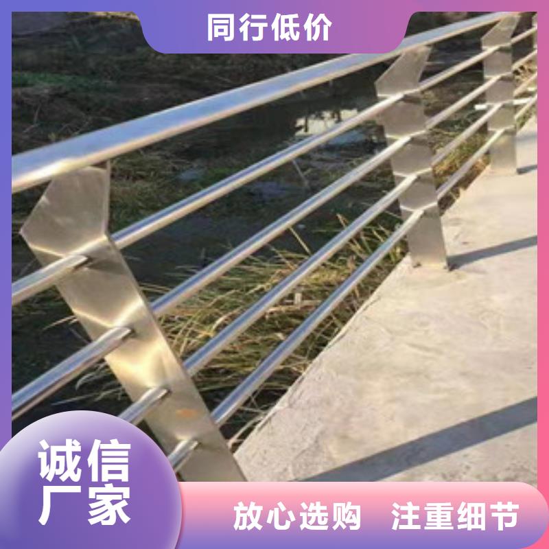 護欄1研發(fā)廠家閃電發(fā)貨