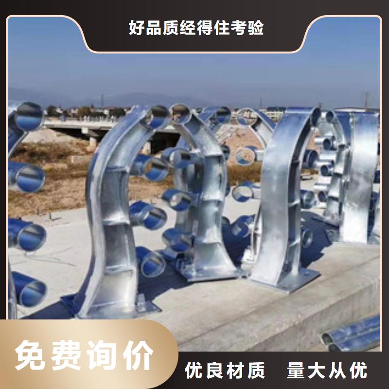 免費(fèi)寄樣#護(hù)欄1#廠家本地供應(yīng)商