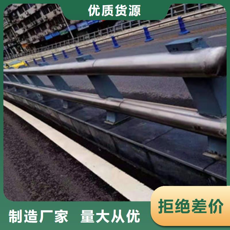 護欄守信用生產廠家