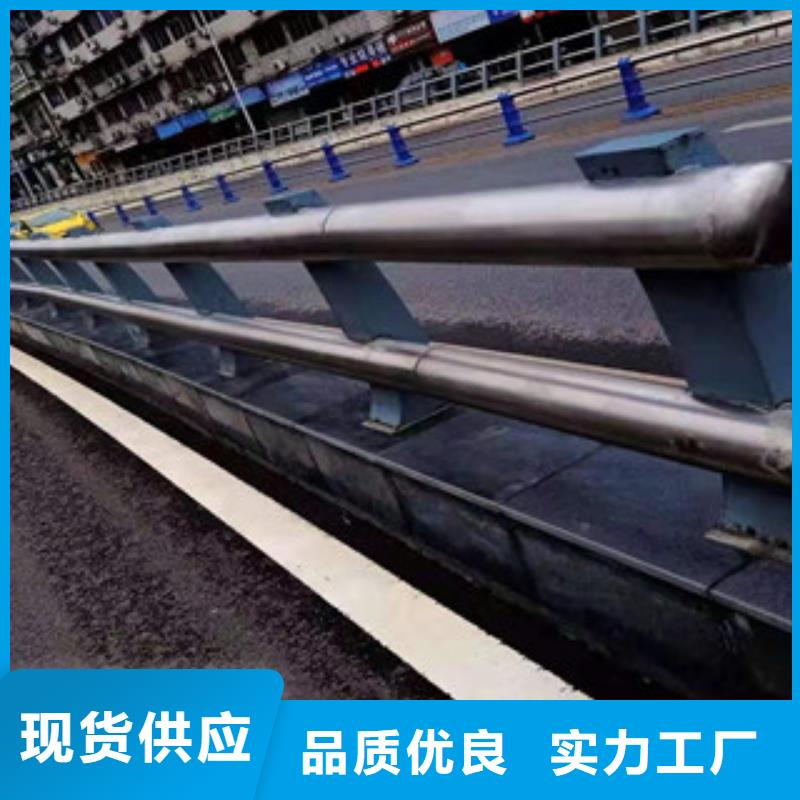 護欄廠家按需定制