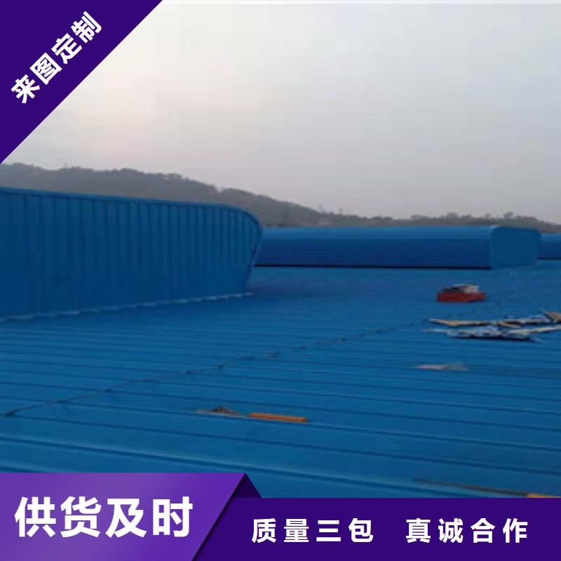 氣樓和通風(fēng)天窗