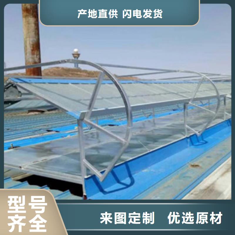 電動(dòng)通風(fēng)采光天窗