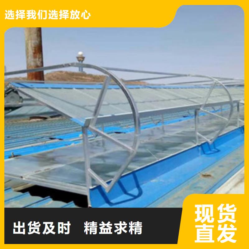 順坡型自然通風氣樓公司