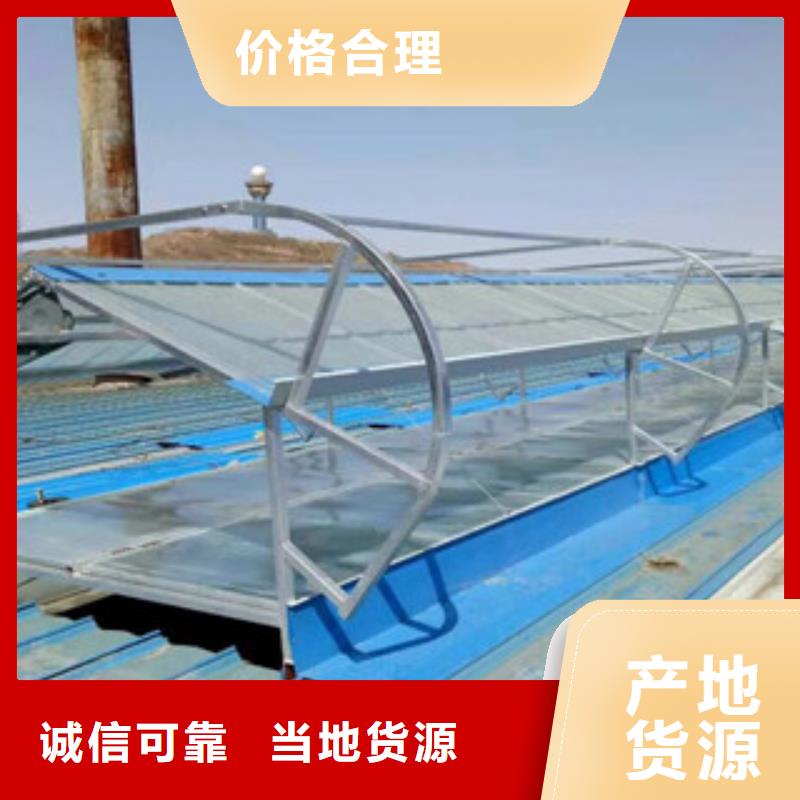 通风采光屋面气楼-大量现货