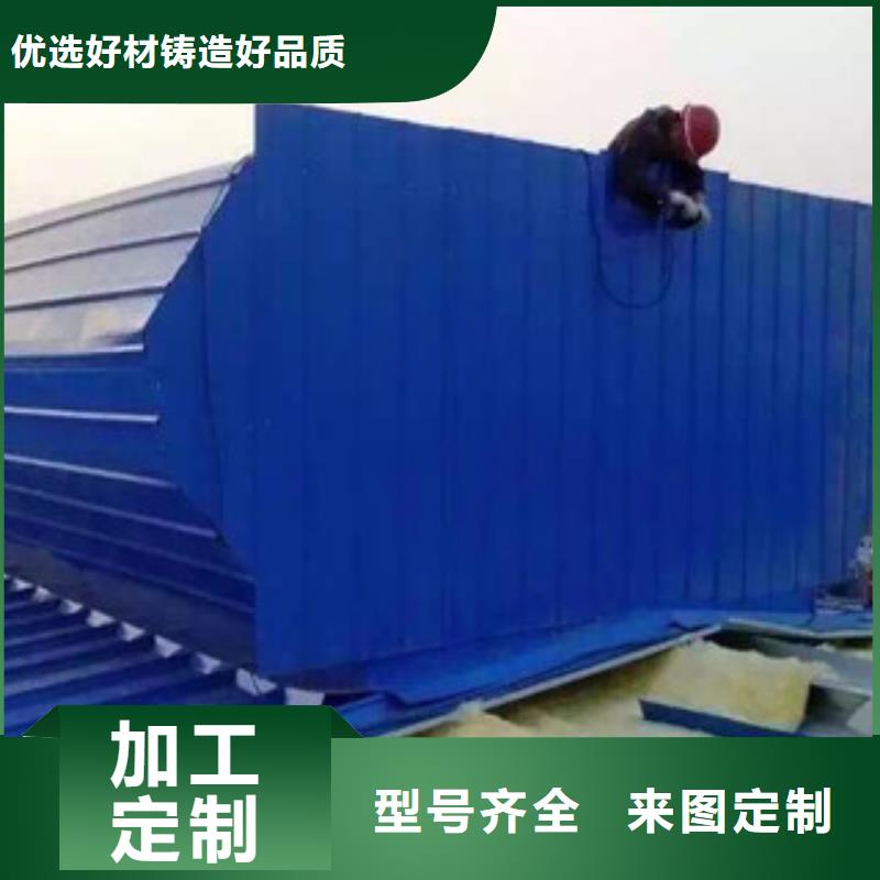 買采光型通風(fēng)器必看-質(zhì)量好