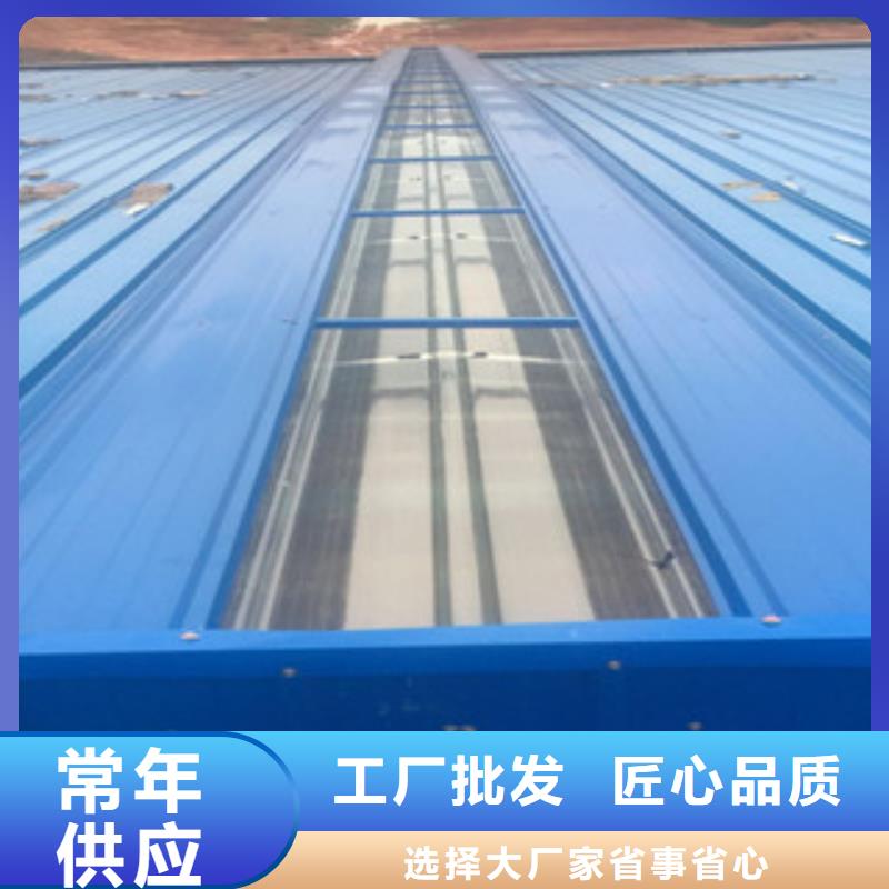 批發(fā)11型薄型通風(fēng)天窗的供貨商
