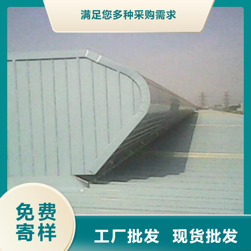 薄型屋頂通風(fēng)器