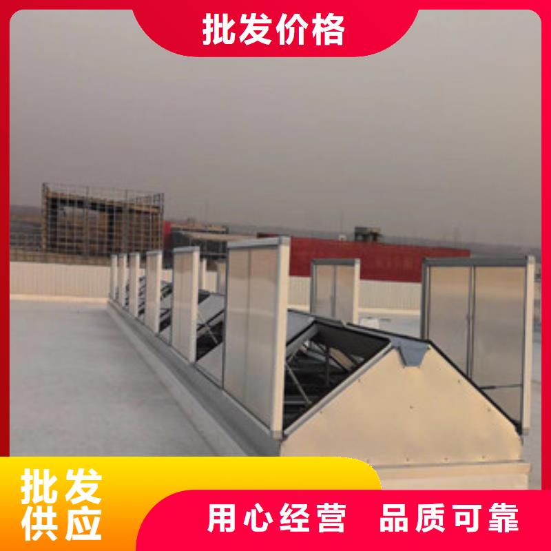 一字型電動采光排煙天窗