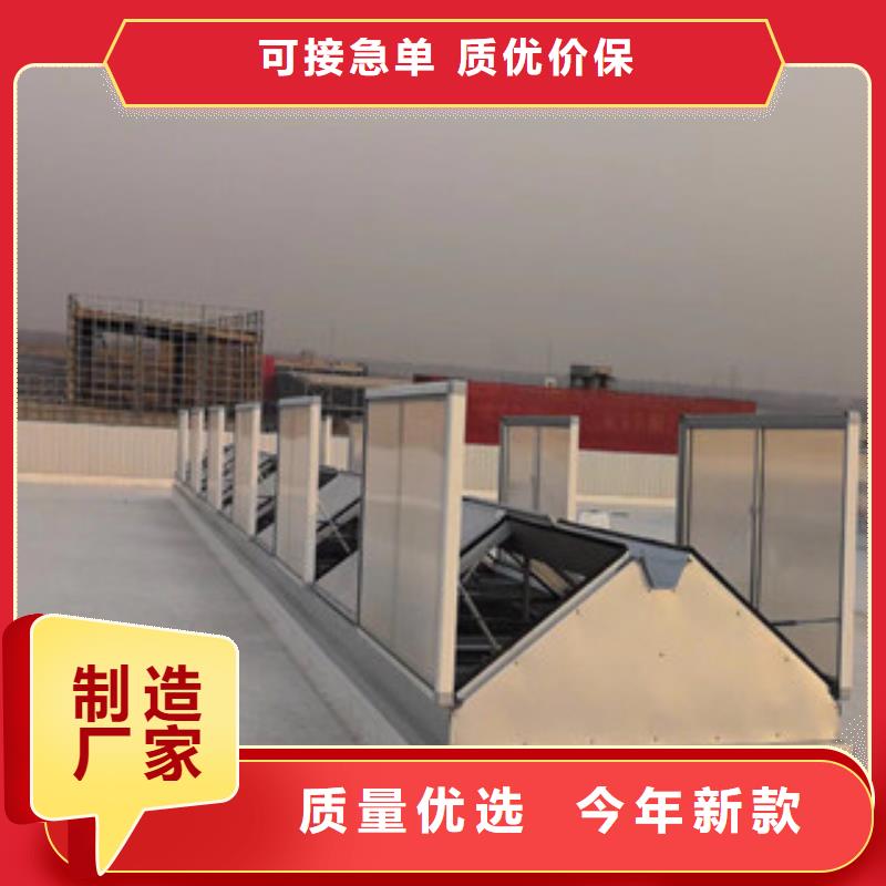 薄型通風(fēng)天窗廠家