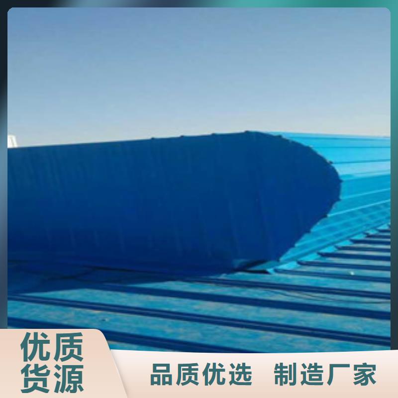 薄型通風(fēng)天窗為您節(jié)省成本
