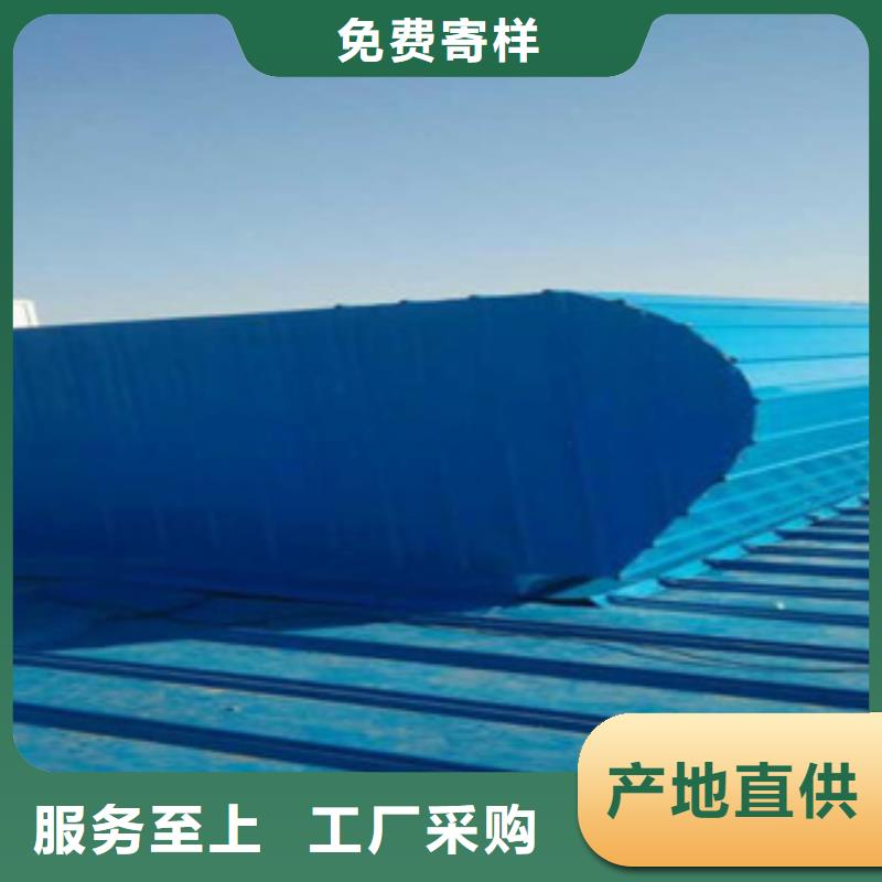 屋顶通风采光天窗承接公司