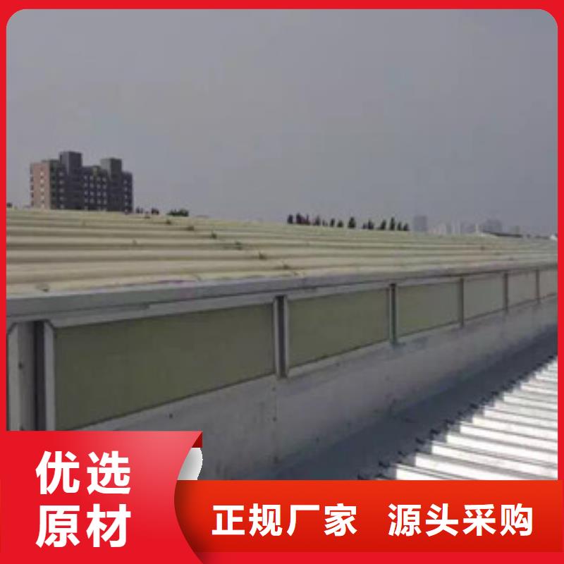 三角形电动排烟天窗