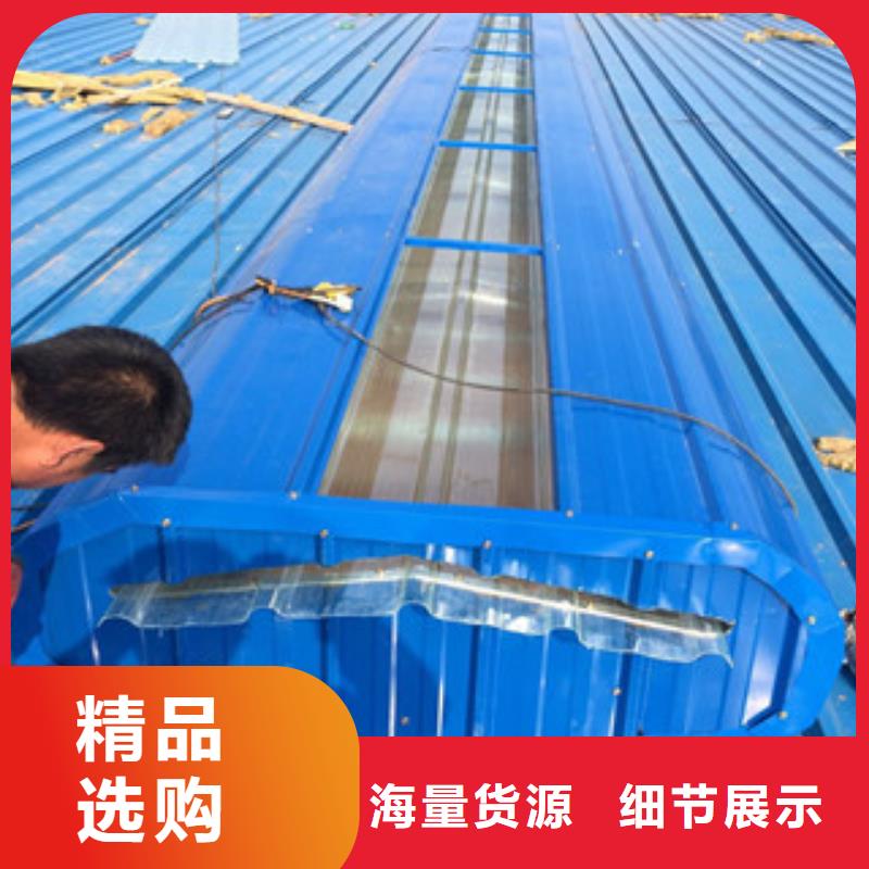 流線型屋頂通風器