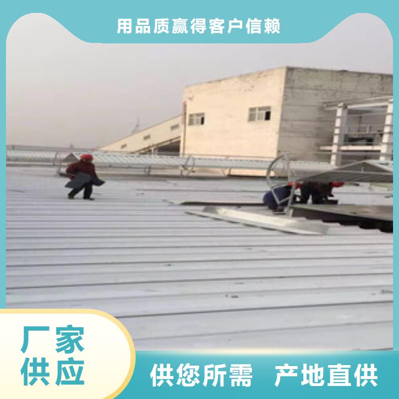 通風(fēng)天窗來圖來樣定制