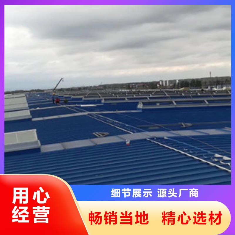 圓弧型通風(fēng)氣樓