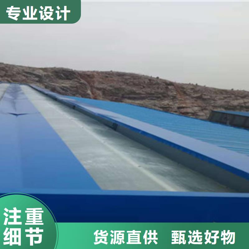 圓拱型通風(fēng)采光天窗