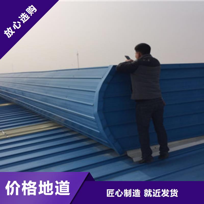 電動(dòng)通風(fēng)采光天窗
