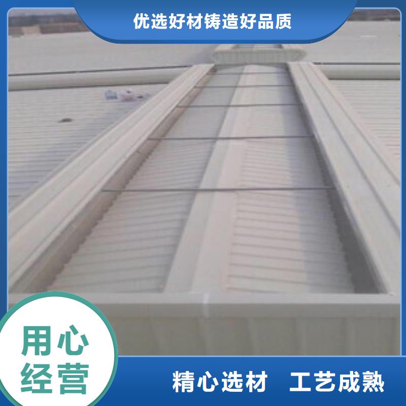 圓弧型通風(fēng)氣樓