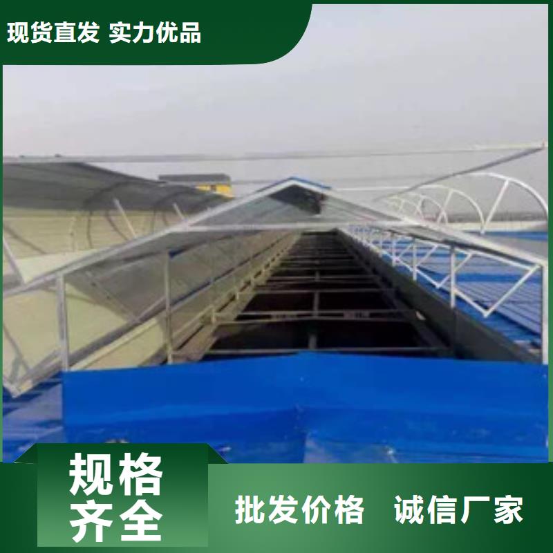 啟閉式通風(fēng)氣樓-放心可靠