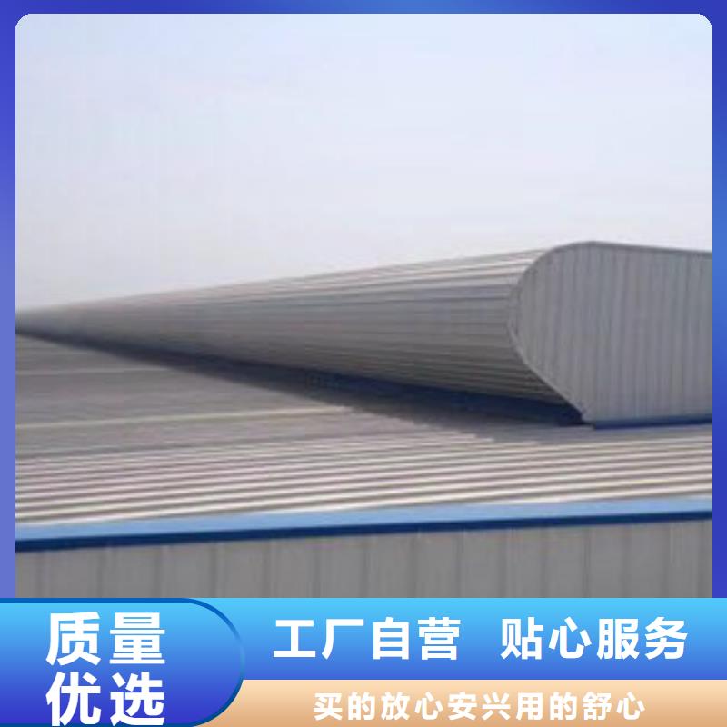 12型薄型通風(fēng)天窗
