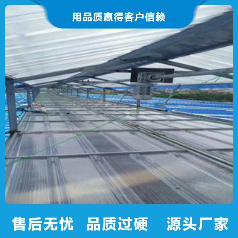 三角形電動排煙天窗
