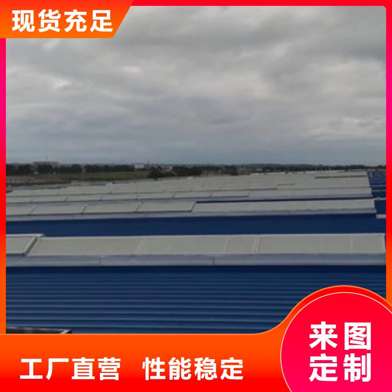 圓形通風(fēng)氣樓