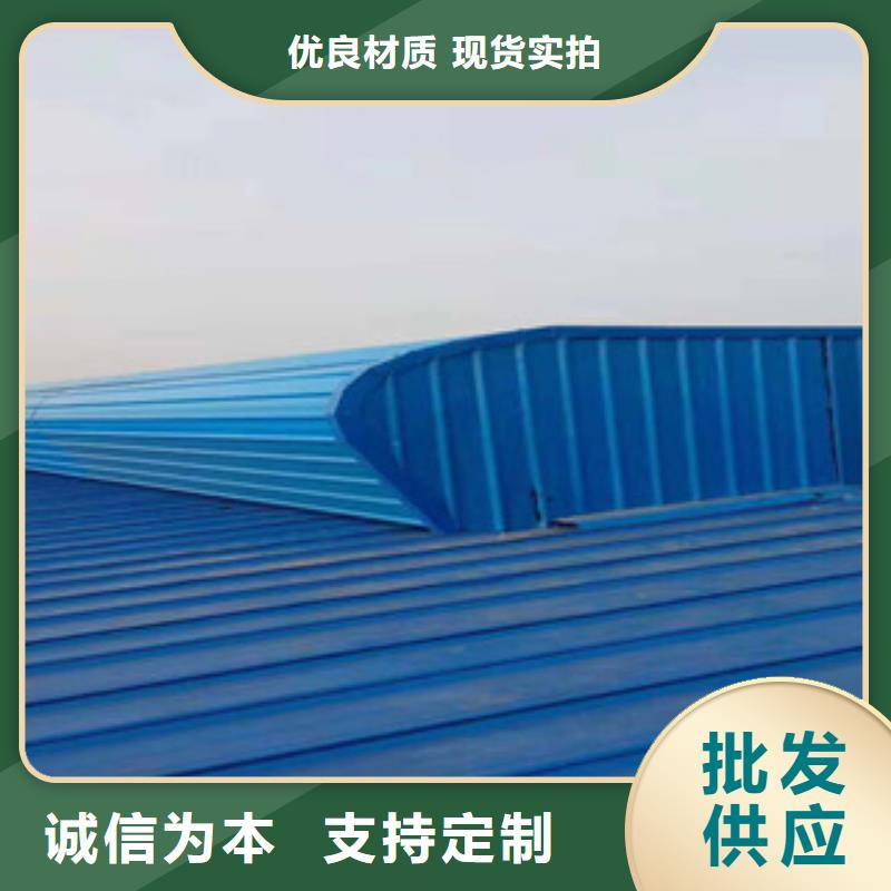 通風天窗訂做