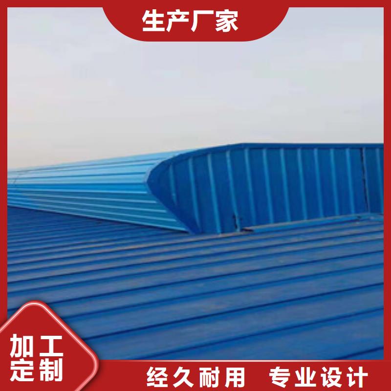 順坡通風(fēng)氣樓廠家