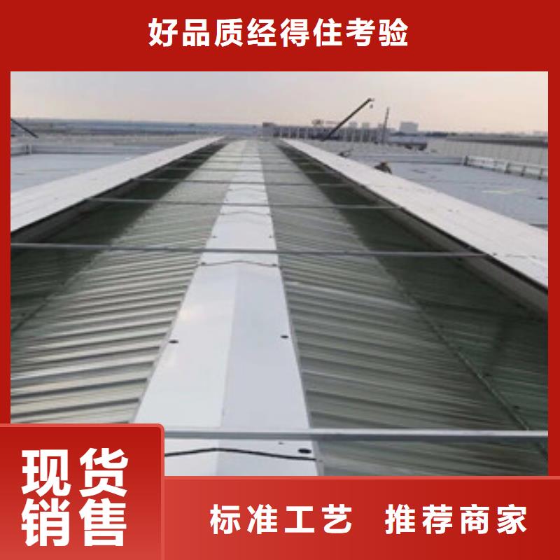 氣樓和通風(fēng)天窗