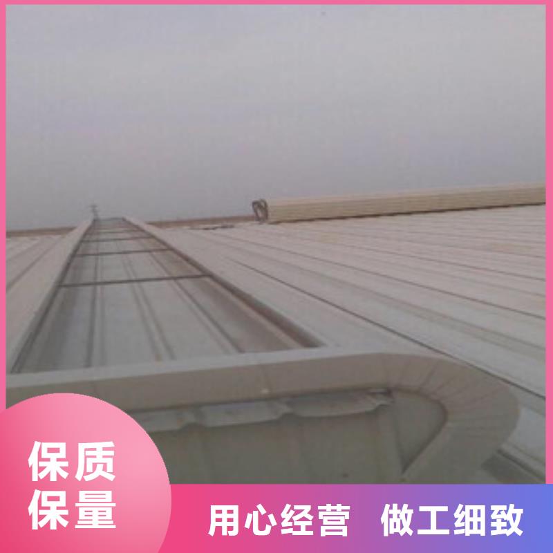 氣樓骨架片