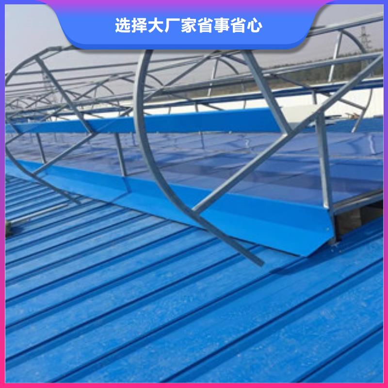 屋頂通風(fēng)器