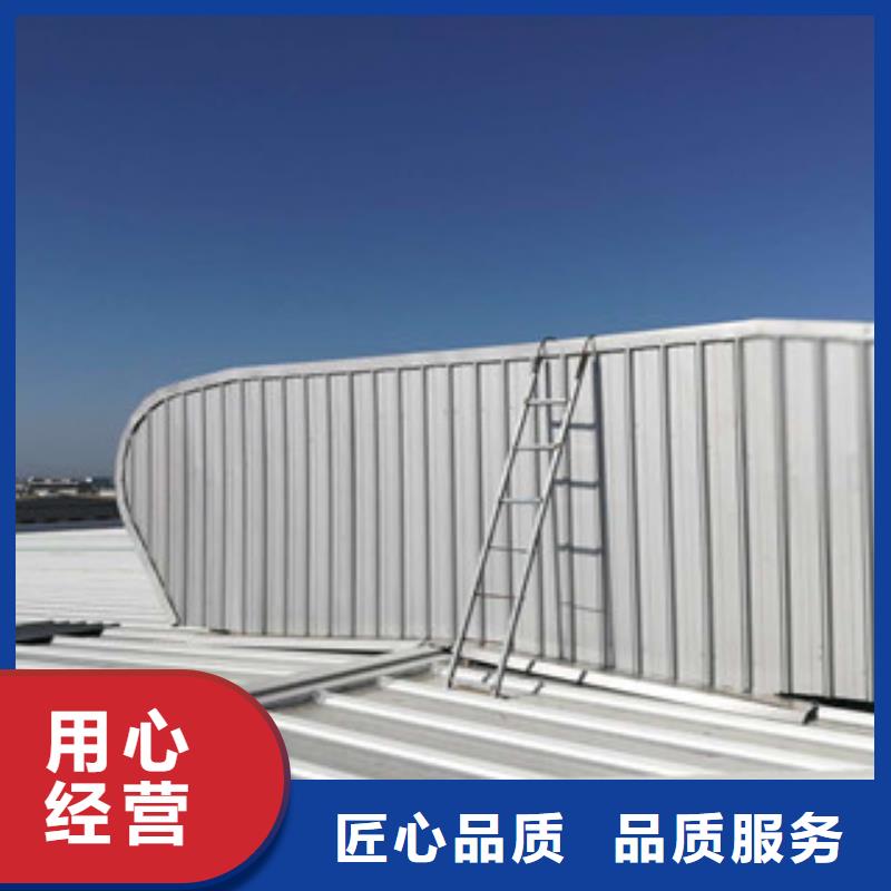 屋顶通风采光天窗承接公司
