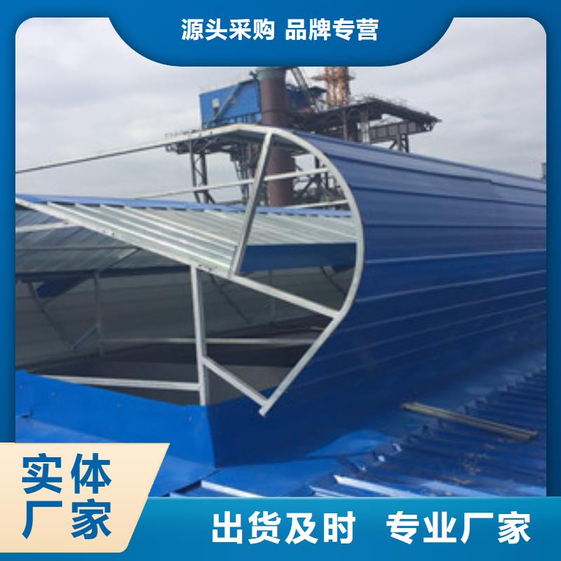 薄型通風(fēng)天窗廠家
